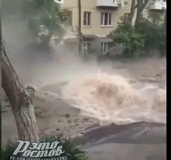Когда дадут воду ростов