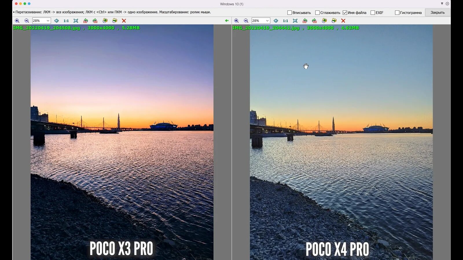 Сравнение камер poco. Poco x4 Pro камера. Xiaomi poco x4 Pro 5g фото с камеры. Xiaomi poco x4 Pro 5g тест на камеру. Poco c40 фото с камеры.