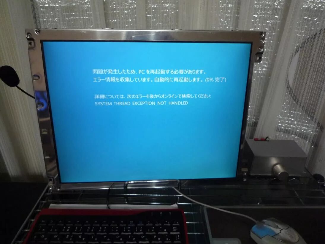 System thread exception not Handled +atikmdag sys. System thread exception not Handled. System thread exception not Handled Windows 10 что делать. System thread exception not Handled что за ошибка. System thread exception not handled что делать