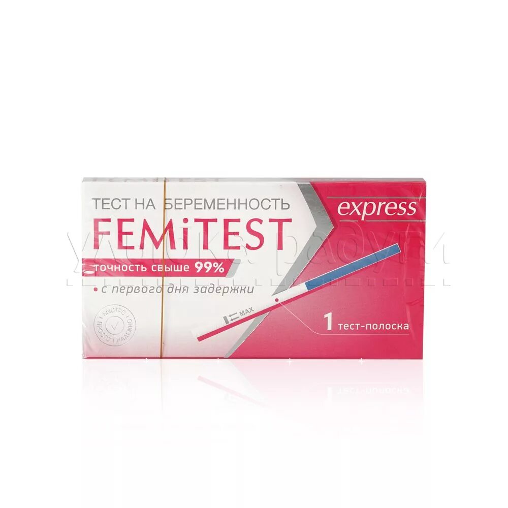 Купить тест с доставкой. Струйный тест на беременность femitest. Тест на беременность Феми тест. Тест на беременность femitest Ultra №1. Femitest тест на беременность 1 тест полоска.