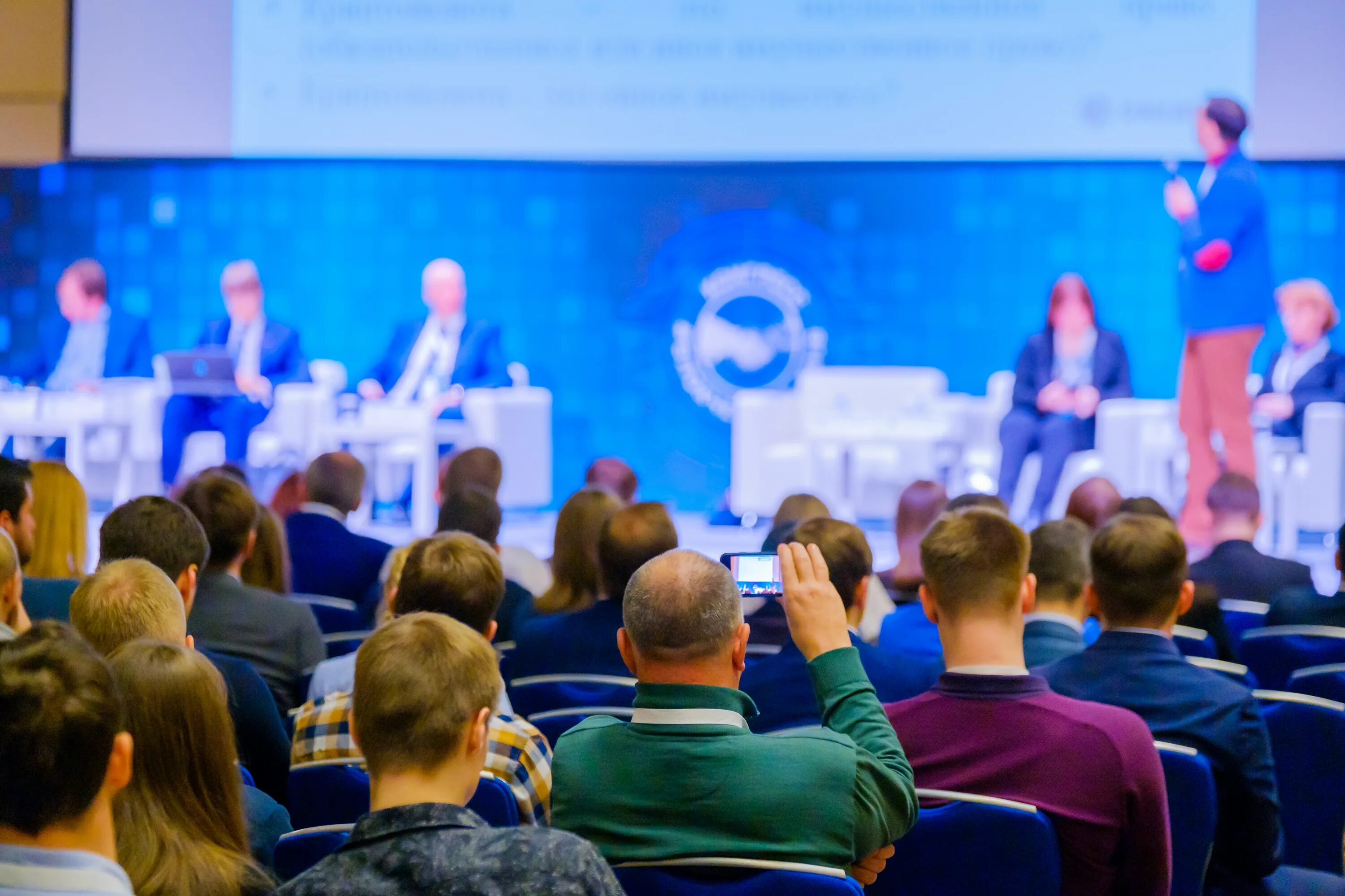 Attending a conference. Представляем новый класс. Фото зала с людьми конференция. Attending a conference. Attending a conference.