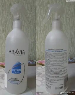 Aravia лосьон стимулирующий для роста