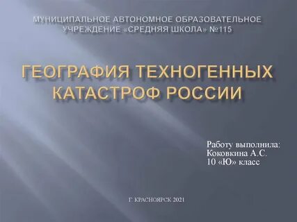 Методы искусства