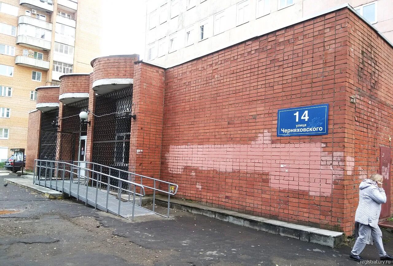 Черняховского 8 рыбинск. Черняховского, 6. Черняховского 6 рыбинск. Улица черняховского рыбинск. Улица черняховского рыбинск.