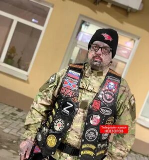 Рассерженные патриоты