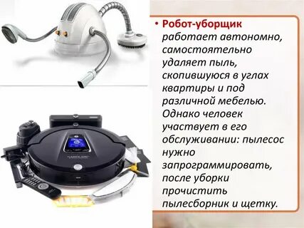 Автономна самостоятельна