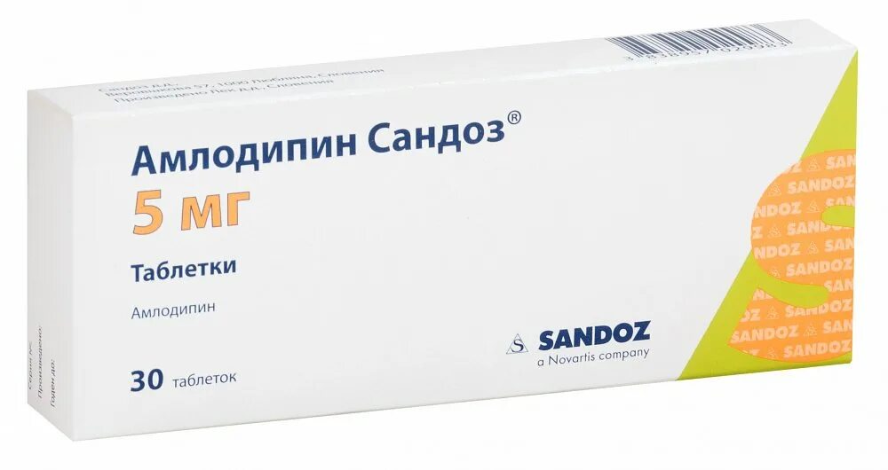 Амлодипин вертекс 5 мг отзывы. Амлодипин Сандоз 5. Амлодипин Сандоз таб. 10мг №30. Амлодипин Сандоз 5 мг. Sandoz таблетки.