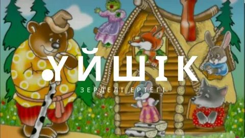 Әнші Росава жалаңаш