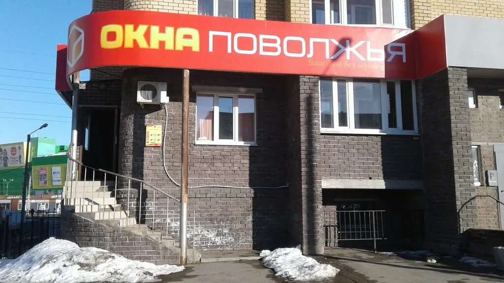 Империя окон поволжье казань. Окна поволжья цивильск. Логотип окна поволжья. Империя окон муром. Окна поволжья логотипи.