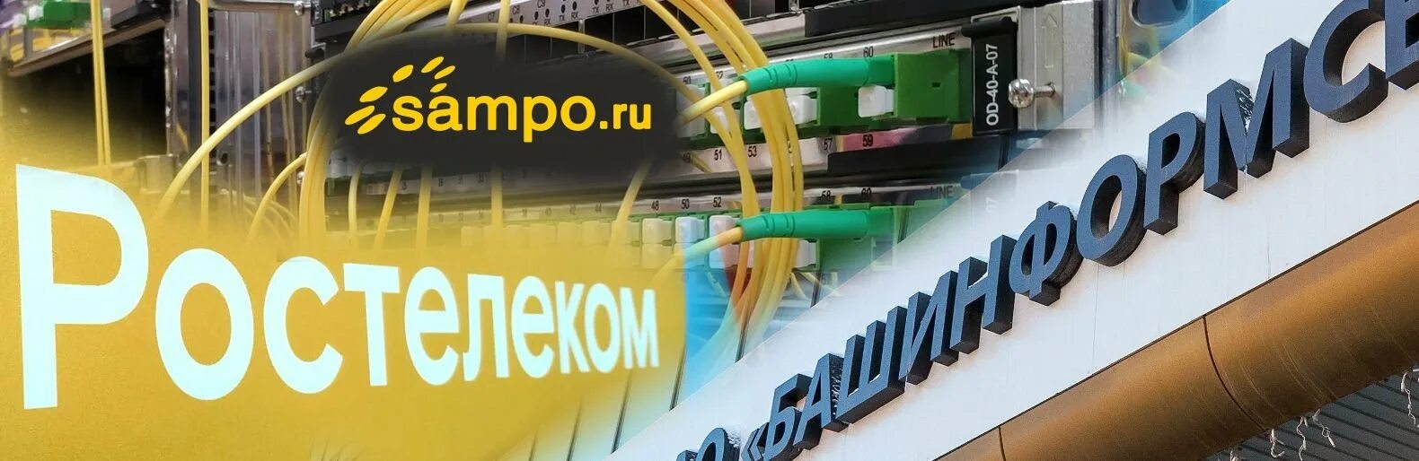 Интернет компании Сампо. Петрозаводск Sampo ру. Почта Сампо.