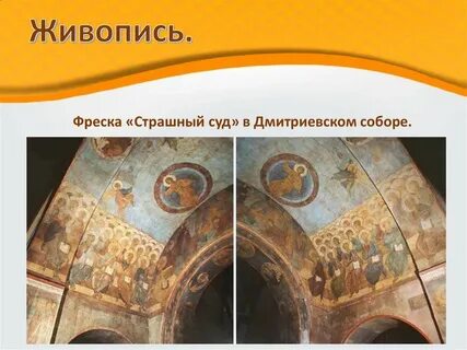 Соборы расписанные андреем рублевым