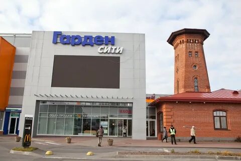 Гарден сити