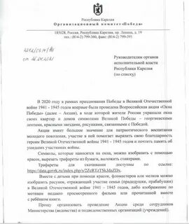 Постановление правительства карелии