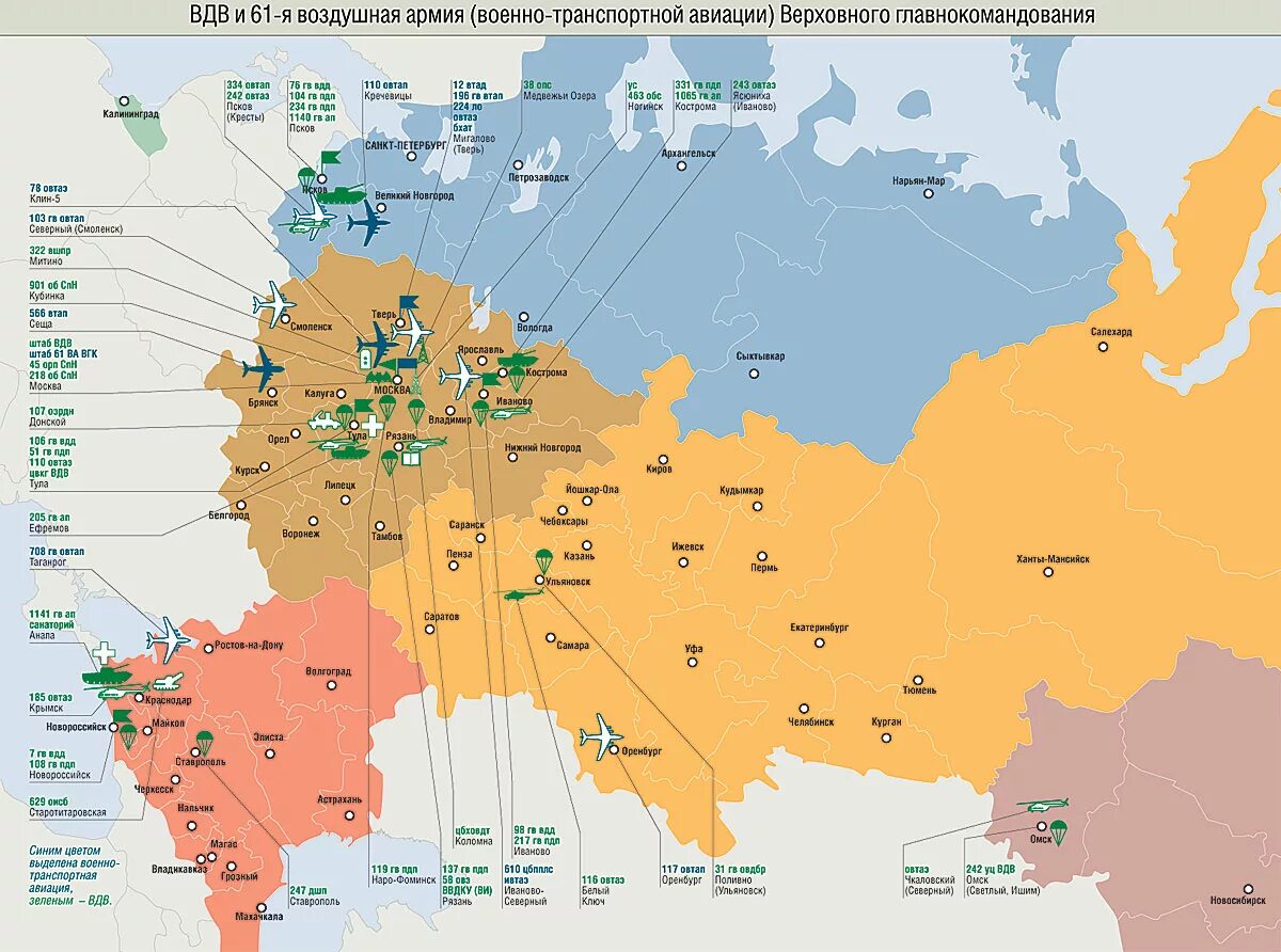 Сколько округов вс рф