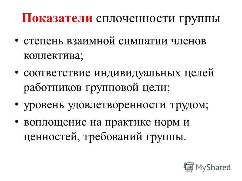 манга не мог подняться выше первого уровня. я единственный новичок максимального уровня манга. уровни совместимости. уровни межличностной аттракции. уровень симпатии.