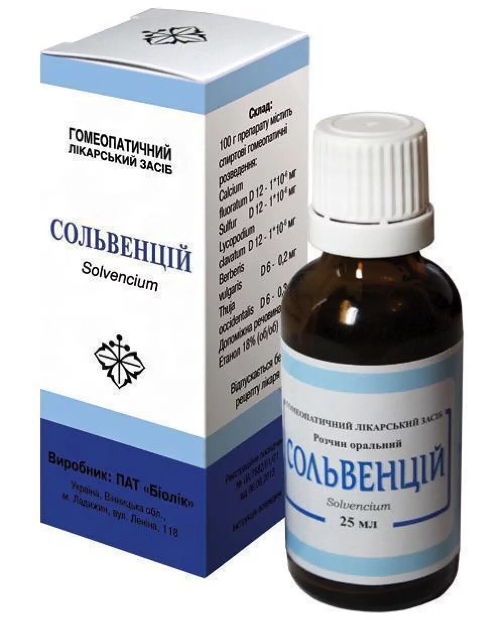 Ацидум-с фл. Нефролит. Хофитол презентация. Сольвенций капли 25 мл (для приема внутрь). Сольвенций капли 25мл.