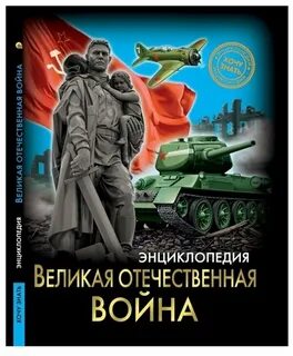 Вов знает