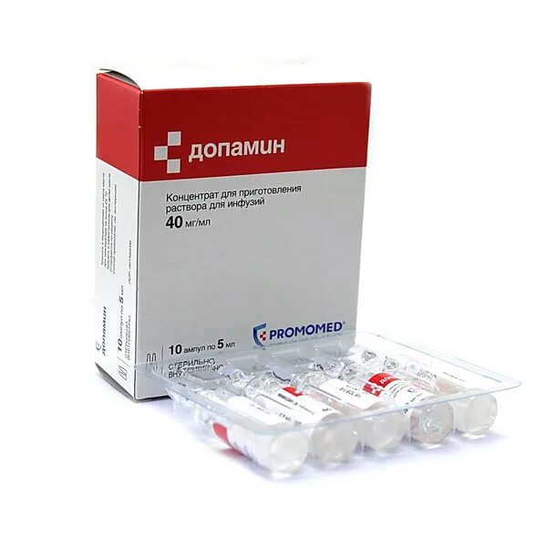 Допамин 5 мг/мл. Допамин концентрат для приготовления. Допамин таблетки. Допамин ампулы.