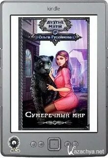 Гусейнова волке страшная
