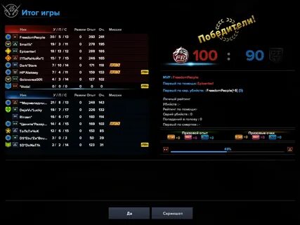 Красивые ники для игр создать