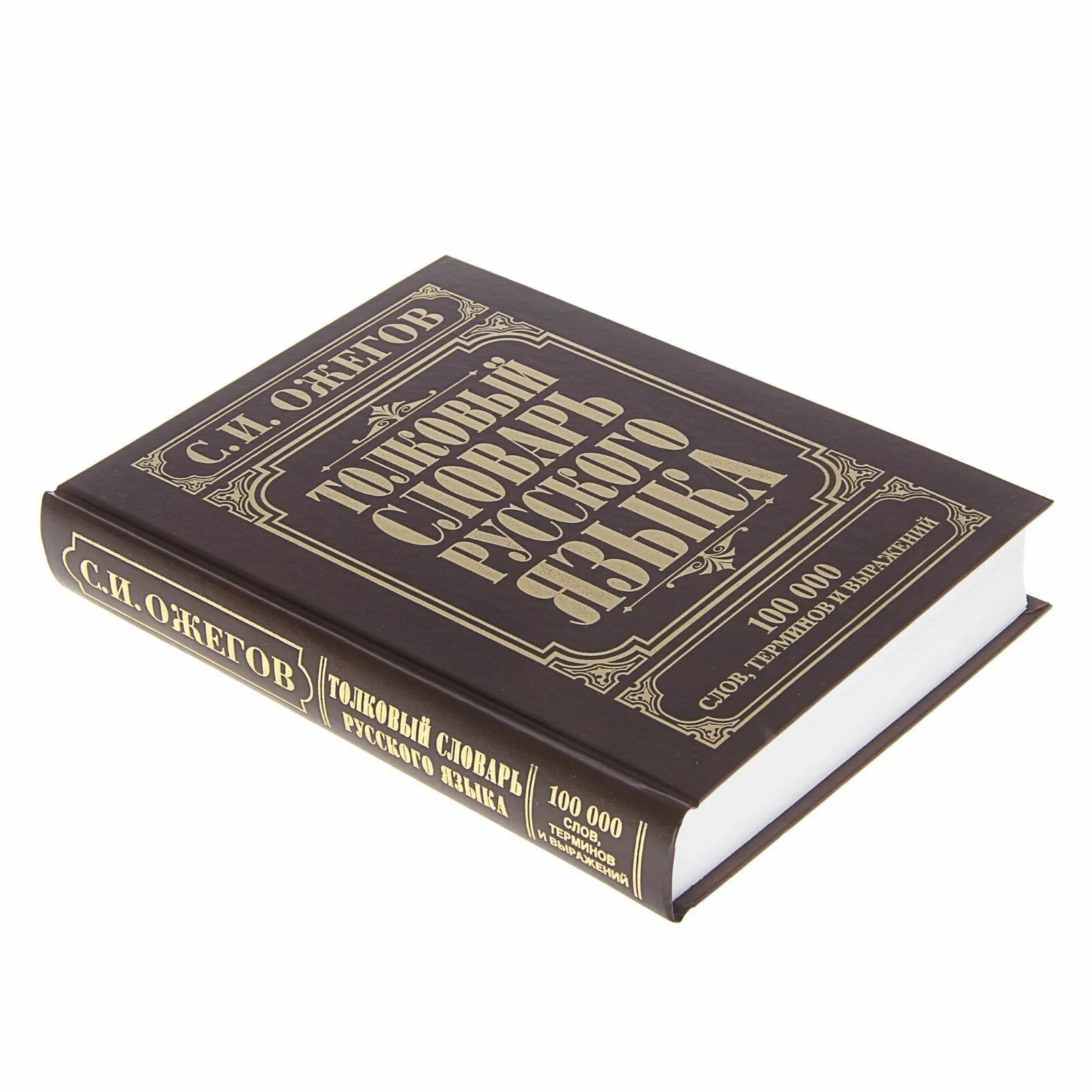 книга называется 9. диана уинн джонс девять жизней кристофера чанта. девять жизней кристофера чанта иллюстрации. девять братьев чуковский книга. сестра и девять братьев карельская сказка.