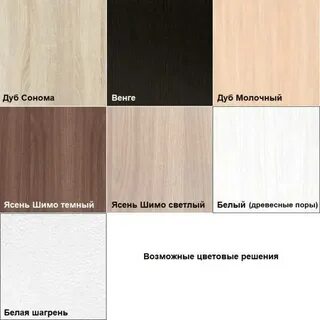 Ясень шимо дуб сонома сравнить