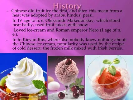Ice английский