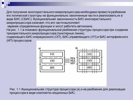 Бюджетно информационная система