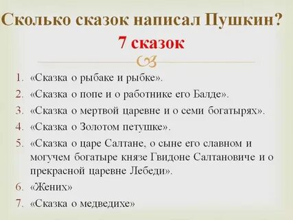 Как писать годы жизни человека