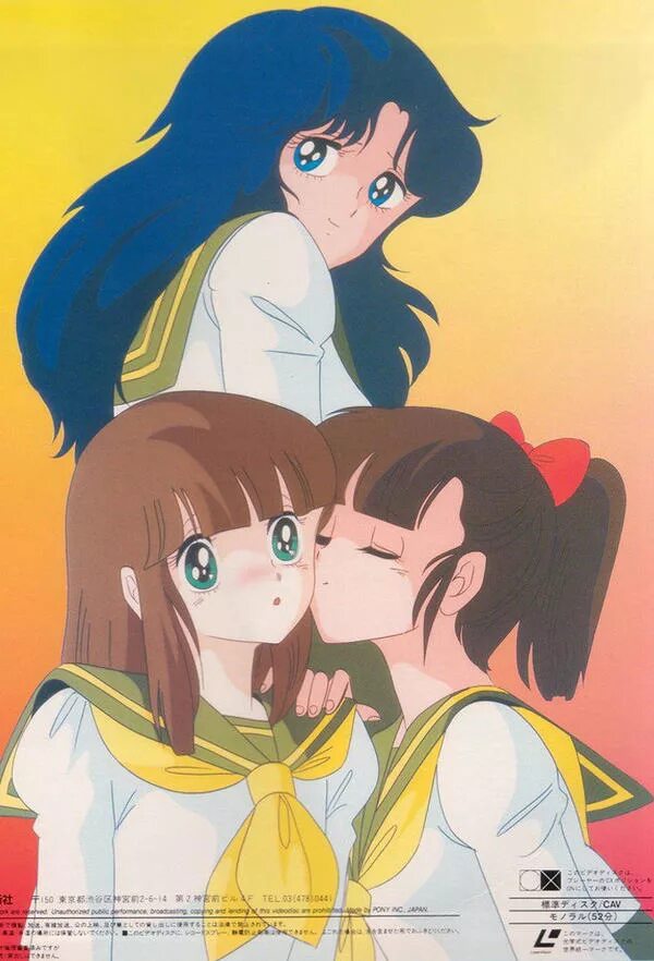 Cream lemon фильм 1984. Cream lemon аниме. Лимон со сливками аниме. Cream lemon. Cream lemon 04 аниме.