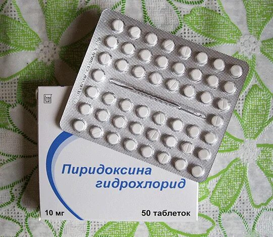 Витамин в6 в таблетках название препарата. Пиридоксина гидрохлорид б6. витамин б6 пиридоксина гидрохлорид. витамин в6 пиридоксин таблетки. пиридоксин б6 в таблетках.