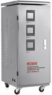 Стабилизатор асн 30000 3 ц