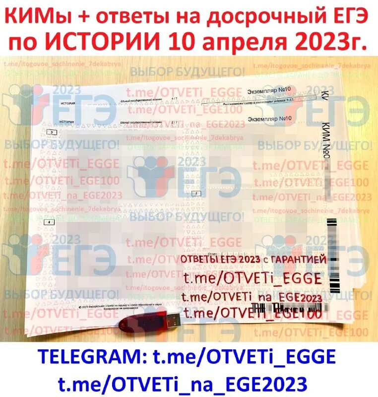 ответы досрочный егэ 2023. ответы досрочный егэ 2023. ответы досрочный егэ 2023. ответы досрочный егэ 2023. ответы досрочный егэ 2023.