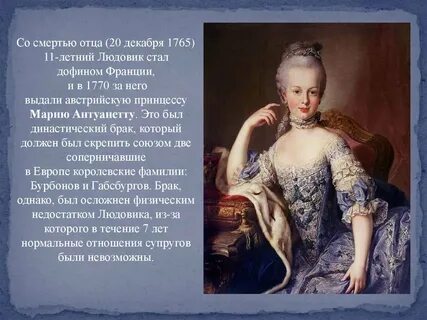 Людовик оспа