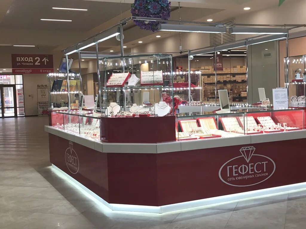 наше золото губкин каталог. наше золото каталог. наше золото бузулук каталог. наше золото бузулук каталог. наше золото бузулук каталог.