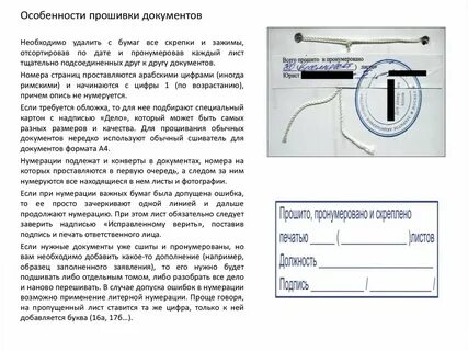 Инструкция по прошивке