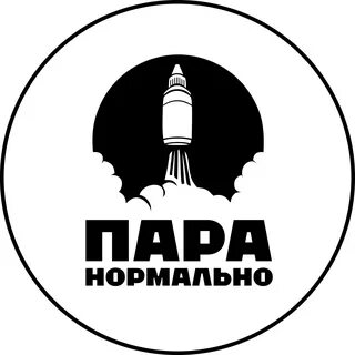 Вейп вологда