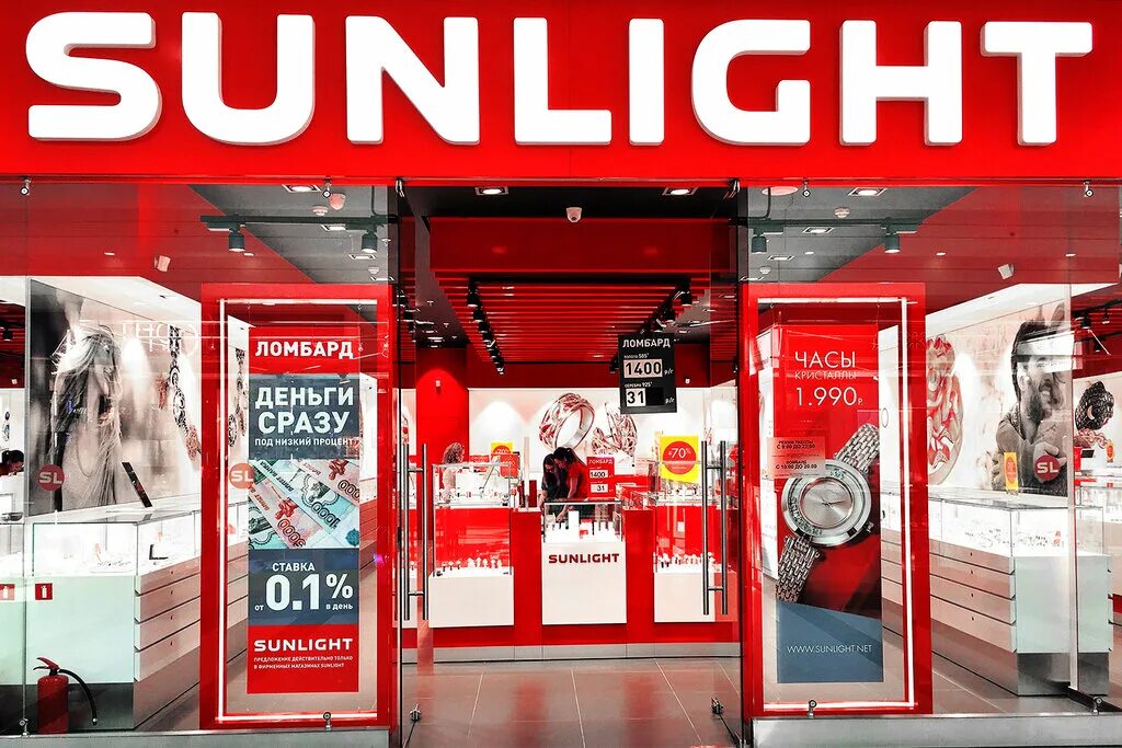 санлайт рядом со мной москва
