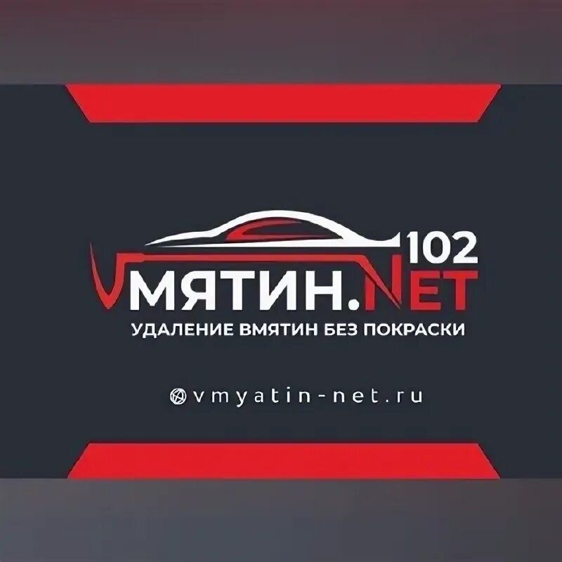 102 net. 102 net