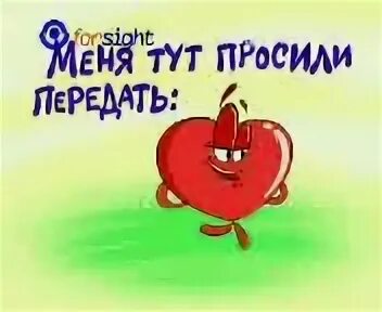 Просим здесь