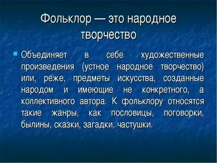 Что такое определение в литературе