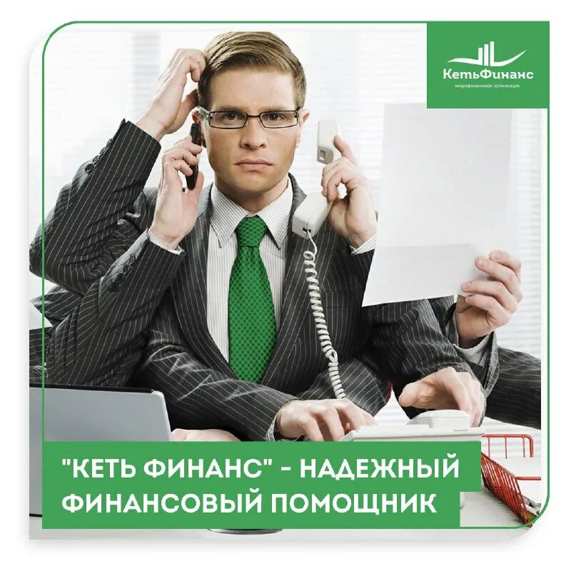 успешная женщина. финансовый помощник вакансии. бухгалтер экономист. золотые правила сервиса сбербанк. финансовый помощник вакансии.