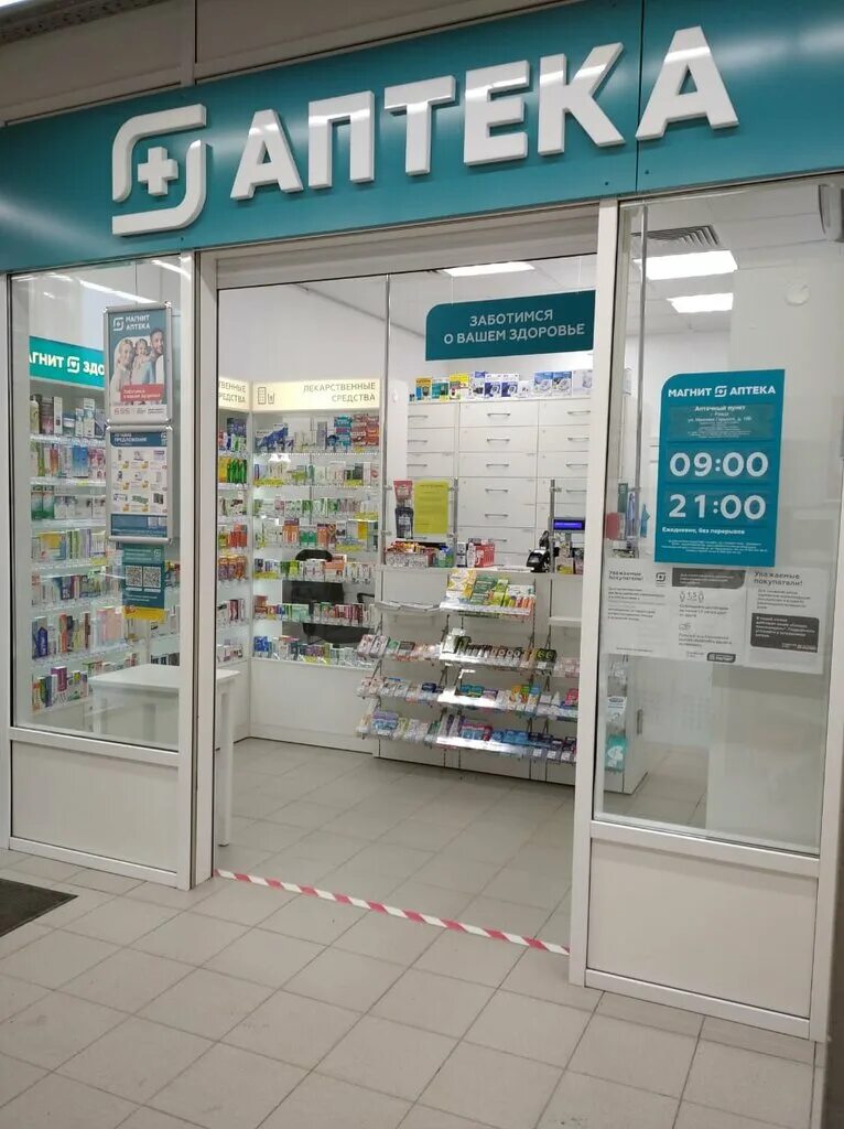 долголетие ревда. горького 46 ревда. максима горького 35 ревда. аптека олега кошевого 6. ревда, улица олега кошевого, 15.