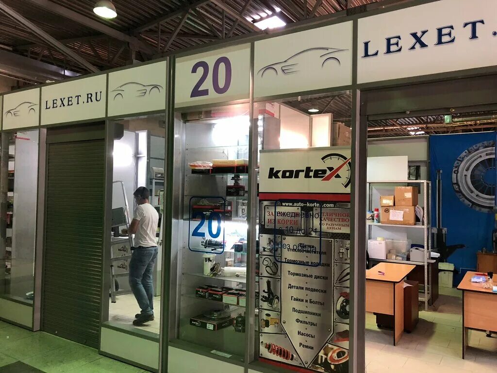 лексет автозапчасти гольяново. лексет автозапчасти. курганская, д. лексет гольяново. москва, яхромская ул.