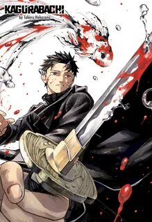 Kagurabachi read