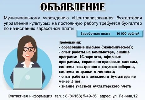 Переведу зп