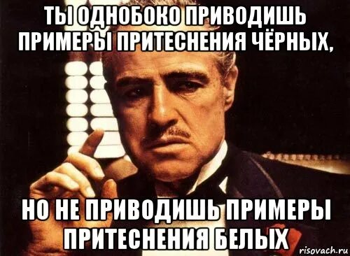 Как называется притеснение. Притеснение или претеснение. притеснение это простыми словами. притеснение как пишется.