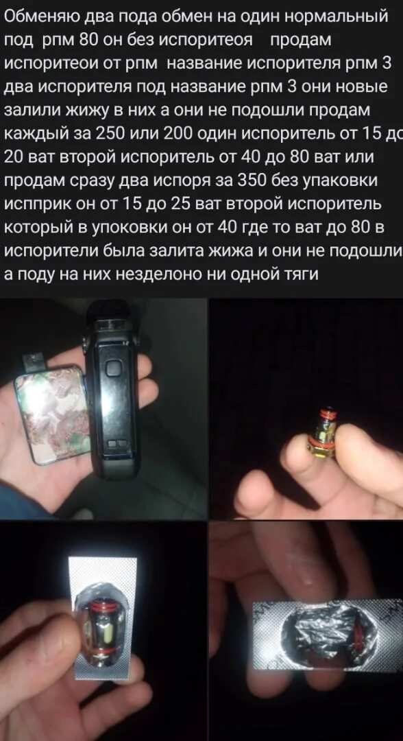 Мужик нашел электронную сигарету и она сдетонировала