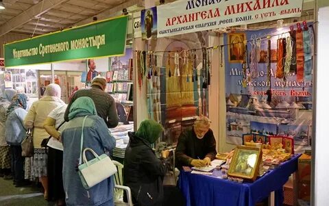 Когда будет православная ярмарка в нижнем