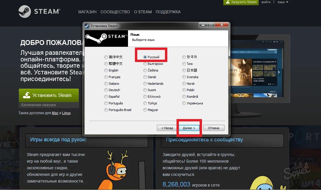 Установка игр Steam. Установка игры в стим. Стим компьютер. Как переустановить игру.